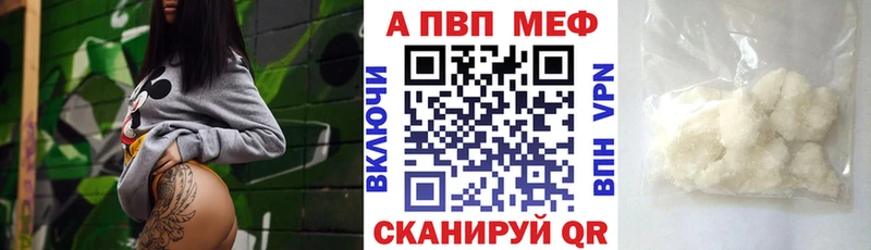 Все наркотики Поронайск MEGA ТОР  APVP  Бошки Шишки  КОКАИН 