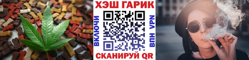 гидра зеркало  купить наркоту  Поронайск  Печенье с ТГК конопля 