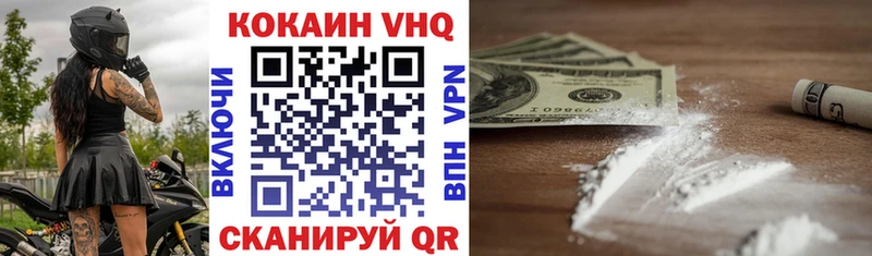КОКАИН FishScale  как найти   Поронайск 