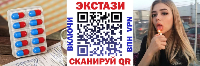 Ecstasy louis Vuitton  закладки  Поронайск 