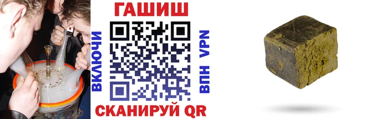ГАШИШ Premium Поронайск