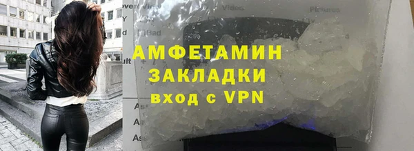 ALPHA PVP Алексеевка