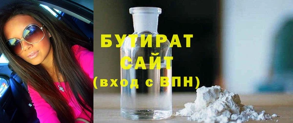 ALPHA PVP Алексеевка