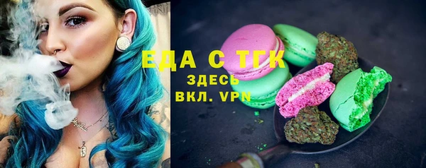 ALPHA PVP Алексеевка