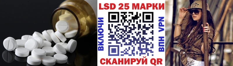 ЛСД экстази ecstasy  Поронайск 