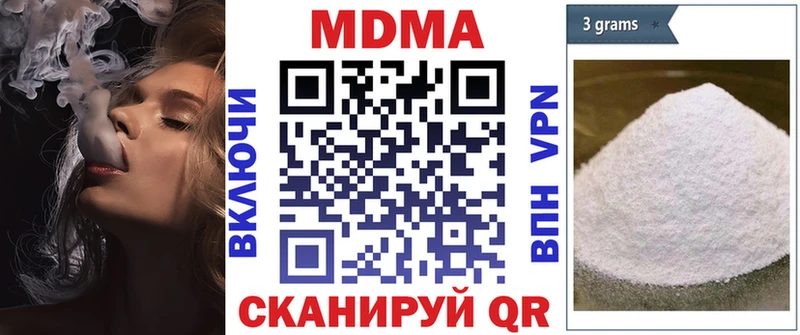MDMA crystal площадка состав Поронайск наркота