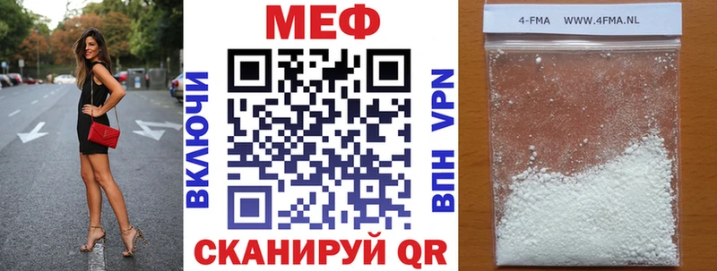 где найти   гидра ССЫЛКА  Мефедрон мука  Поронайск 