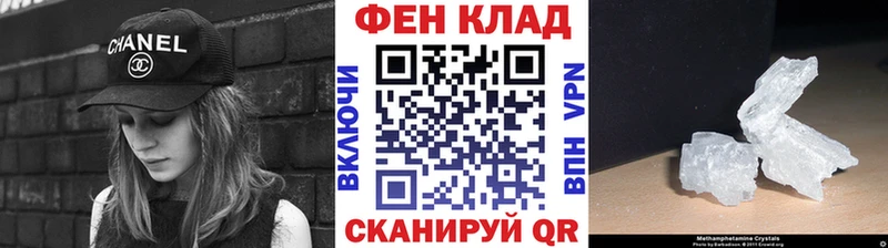 Метамфетамин винт  Поронайск 