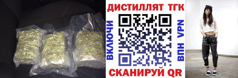 наркота  omg вход  ТГК THC oil  Поронайск 
